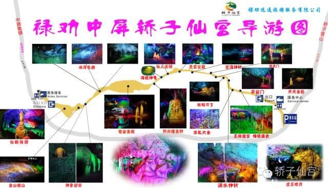 2023轿子仙宫旅游攻略 - 门票价格 - 优惠政策 - 开放时间 - 简介 - 交通 - 美食 - 地址 - 电话 - 天气