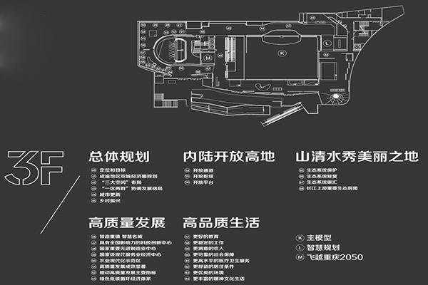 2023重庆城市规划展览馆游玩攻略 - 门票价格 - 开放时间 - 简介 - 地址 - 天气 - 电话