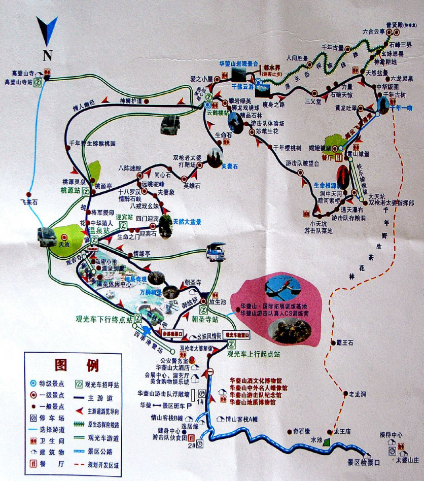 广安华蓥山旅游攻略-门票价格-景点信息