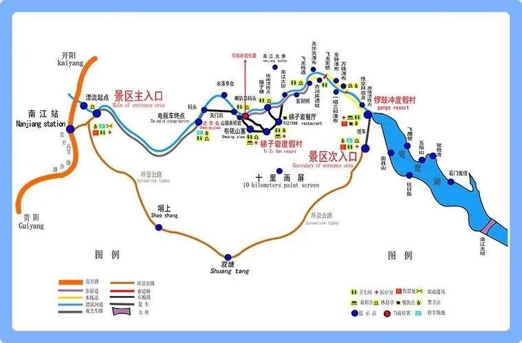 南江大峡谷风景区游玩攻略-门票价格-景点信息