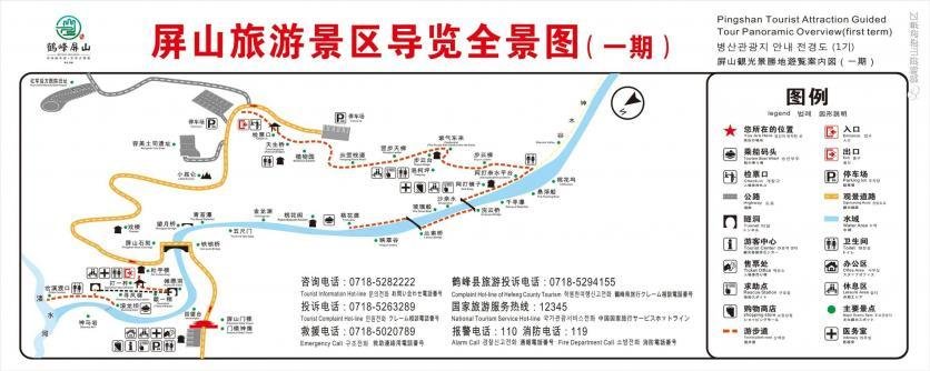 恩施躲避峡(屏山峡谷)游玩攻略-门票价格-景点信息