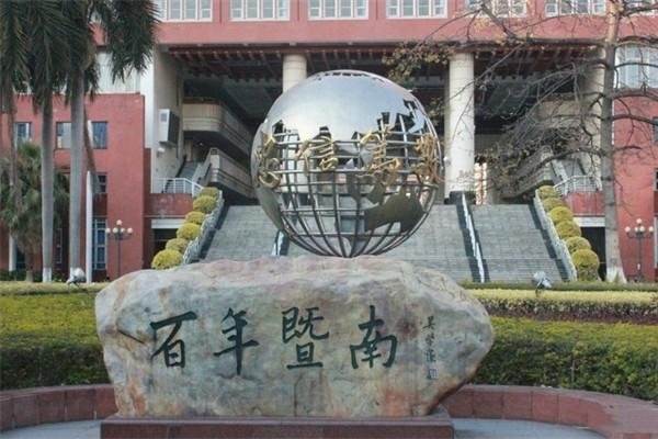 2022广州暨南大学旅游攻略 - 门票 - 开放时间 - 地址 - 交通