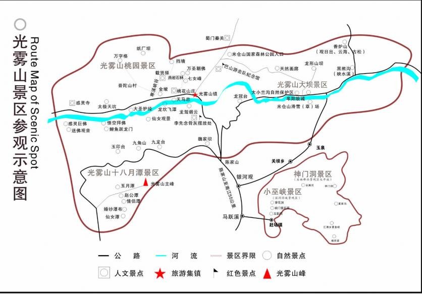 2023光雾山小巫峡景区旅游攻略 - 门票价格 - 优惠政策 - 开放时间 - 简介 - 交通 - 美食 - 地址 - 电话 - 天气