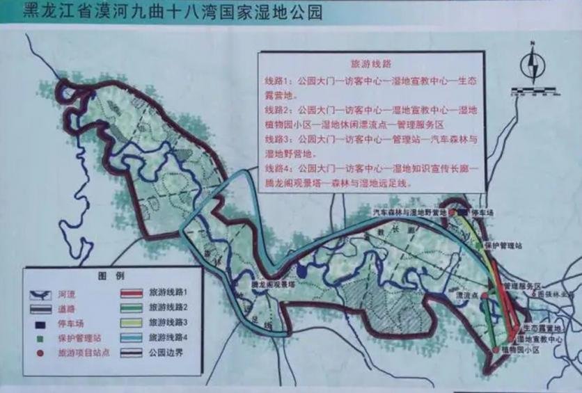 2022九曲十八弯国家湿地公园旅游攻略 - 门票价格 - 自驾游攻略 - 介绍 - 地址 - 天气