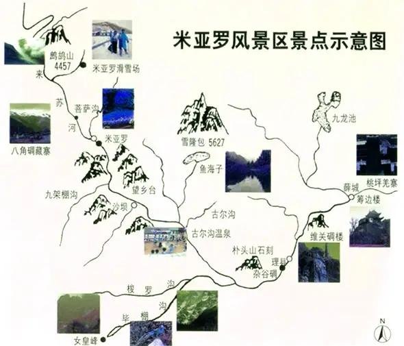 2024米亚罗风景区旅游攻略 - 门票价格 - 最佳时间?-?开放时间 - 自驾攻略 - 住宿攻略 - 交通 - 地址 - 天气