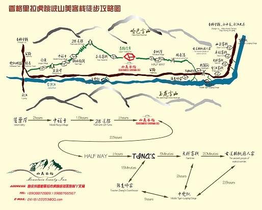 虎跳峡有什么好玩的 虎跳峡值得去吗