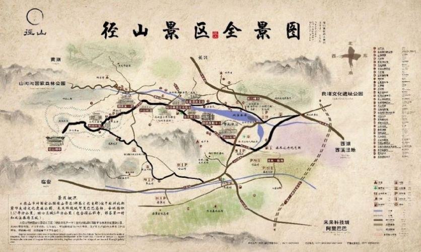 2023径山小古城村景区旅游攻略 - 门票价格 - 优惠政策 - 开放时间 - 简介 - 交通 - 美食 - 地址 - 电话 - 天气