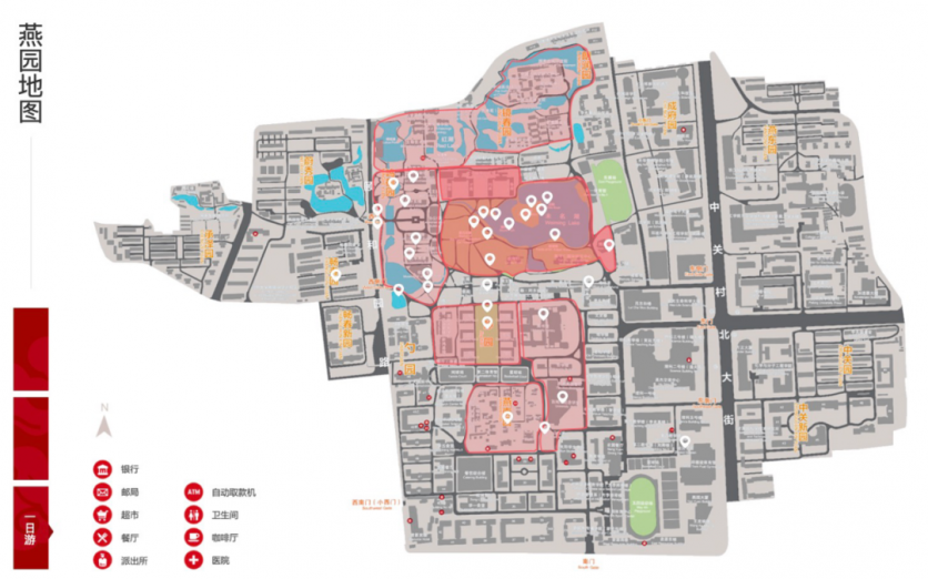 北京大学参观详细攻略2024