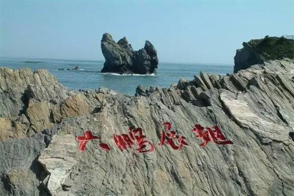 2023大连滨海国家地质公园游玩攻略 - 门票价格 - 地址 - 交通 - 天气 - 电话 - 简介 - 开放时间