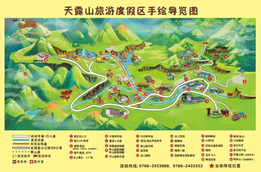 2024天露山旅游攻略 - 门票价格 - 开放时间 - 游玩项目 - 地址 - 交通 - 天气