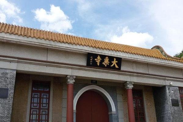 2023齐齐哈尔大乘寺旅游攻略 - 门票价格 - 交通 - 开放时间 - 地址