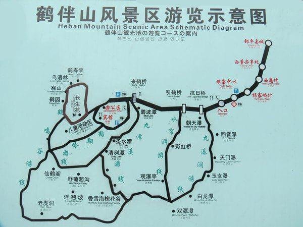 2024鹤伴山旅游攻略 - 门票价格 - 交通 - 地址 - 天气 - 电话 - 开放时间 - 简介