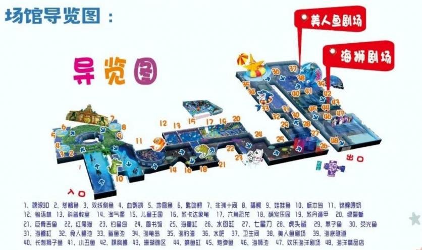 2024安阳海昌海洋探索馆游玩攻略-门票价格-景点信息