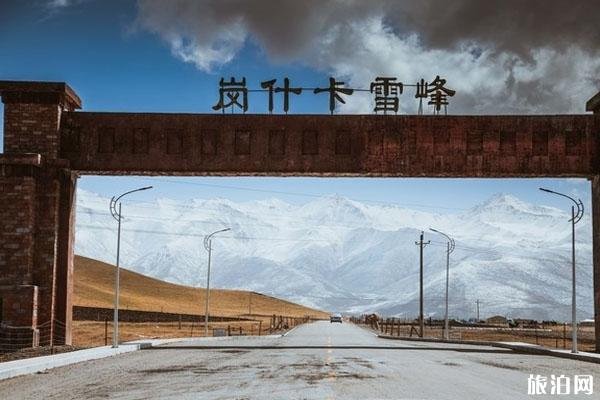 2023岗什卡雪山旅游攻略 - 门票价格 - 优惠政策 - 开放时间 - 交通 - 地址 - 电话 - 天气