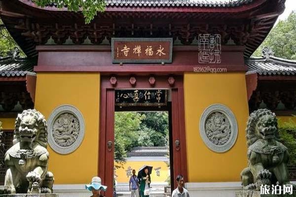 2022灵隐寺旅游攻略 - 门票价格