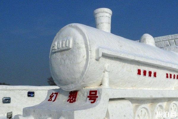 2023牡丹江雪堡旅游攻略 - 门票价格 - 开放时间 - 交通 - 天气