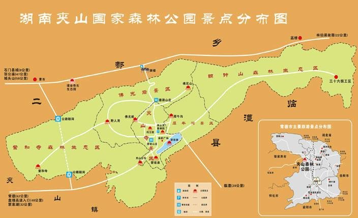 2024常德夹山国家森林公园游玩攻略-门票价格-景点信息