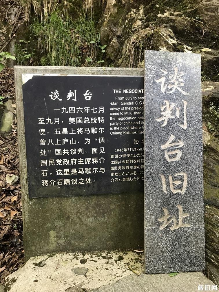 庐山自驾游还需要买观光车票吗