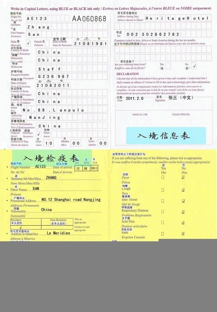 毛里求斯有哪些旅游景点 毛里求斯游记攻略2017