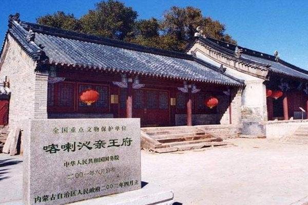 赤峰喀喇沁亲王府旅游攻略-门票价格-景点信息