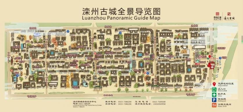 2024唐山滦州古城游玩攻略 - 门票价格 - 开放时间 - 简介 - 地址 - 交通 - 天气 - 电话