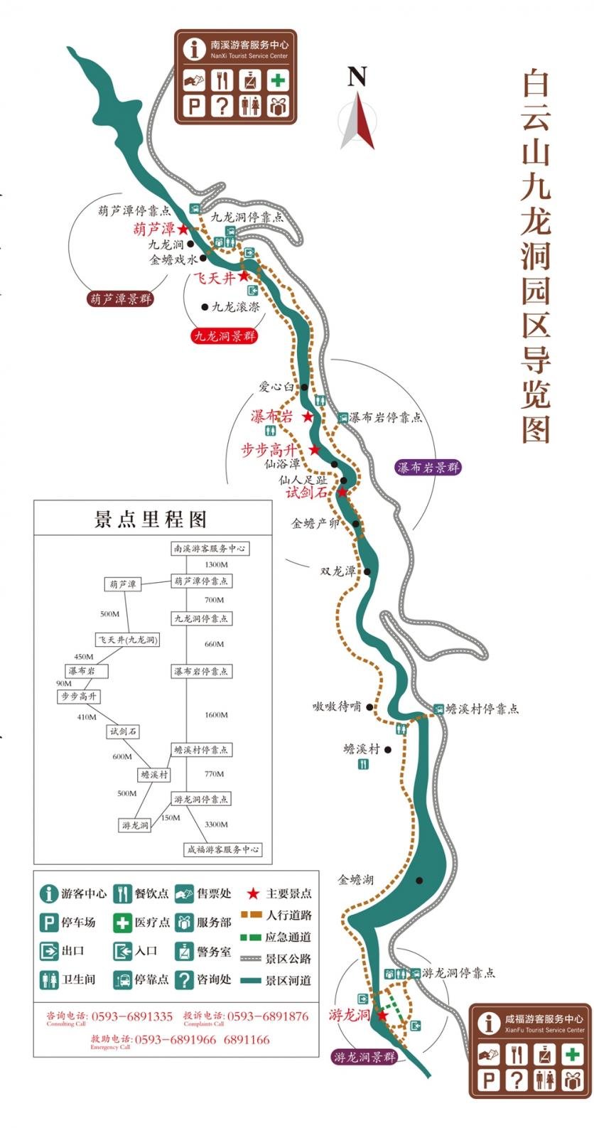 2024福安白云山旅游攻略 - 门票价格 - 开放时间 - 交通天气 - 简介 - 地址 - 电话