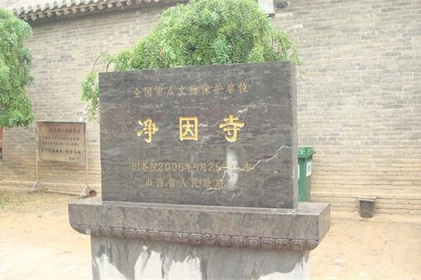 2022泰州净因寺地址 - 电话 - 交通 - 景区介绍