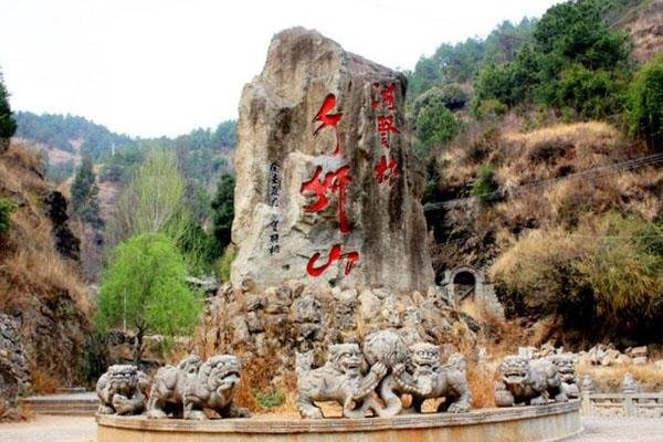 2023剑川千狮山旅游攻略 - 门票 - 交通 - 天气 - 景点介绍