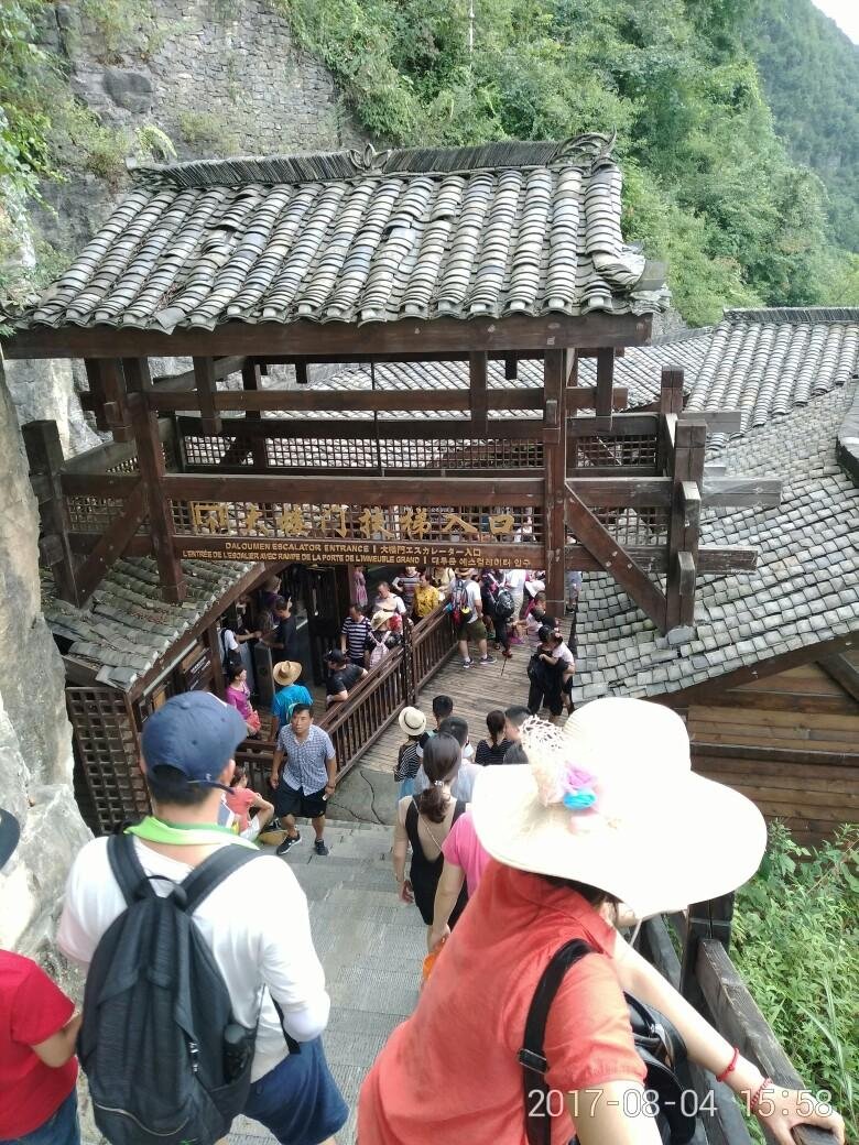 恩施大峡谷旅游指南