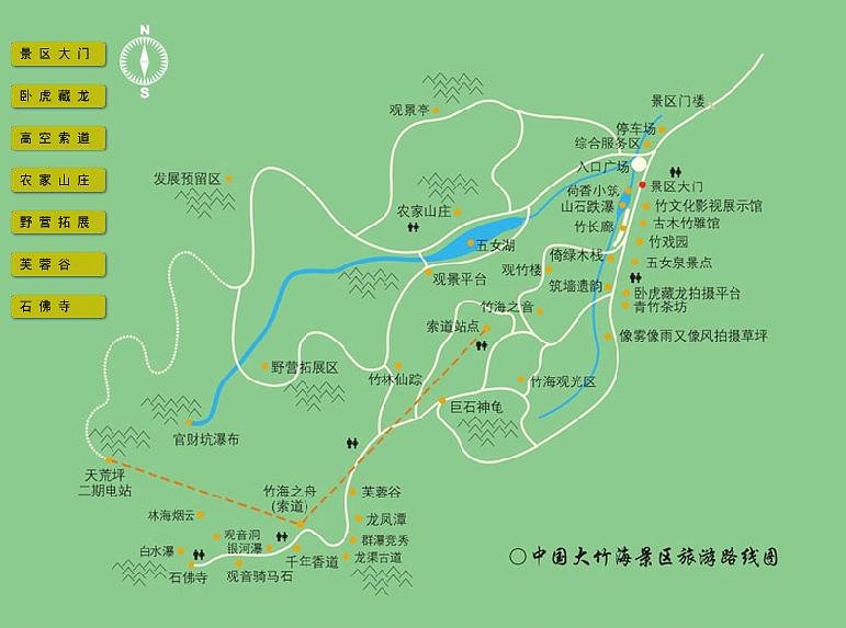 2024安吉大竹海景区旅游攻略-门票价格-景点信息