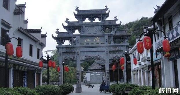 从北京到婺源旅游攻略