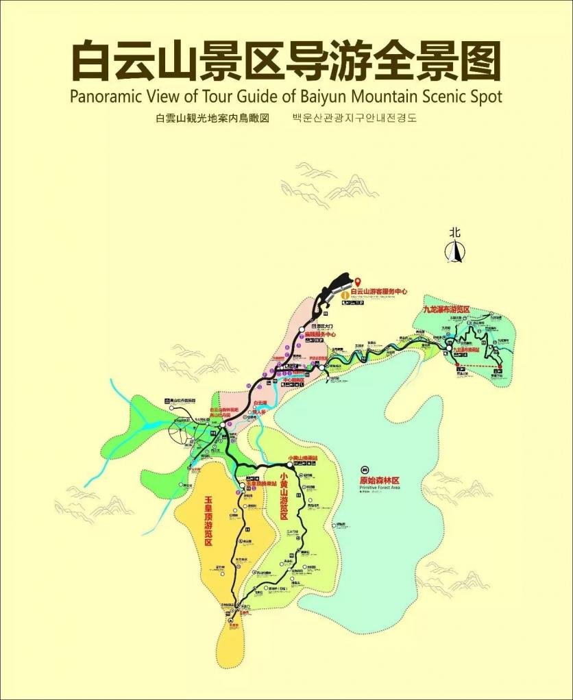 洛阳白云山风景区游玩攻略-门票价格-景点信息