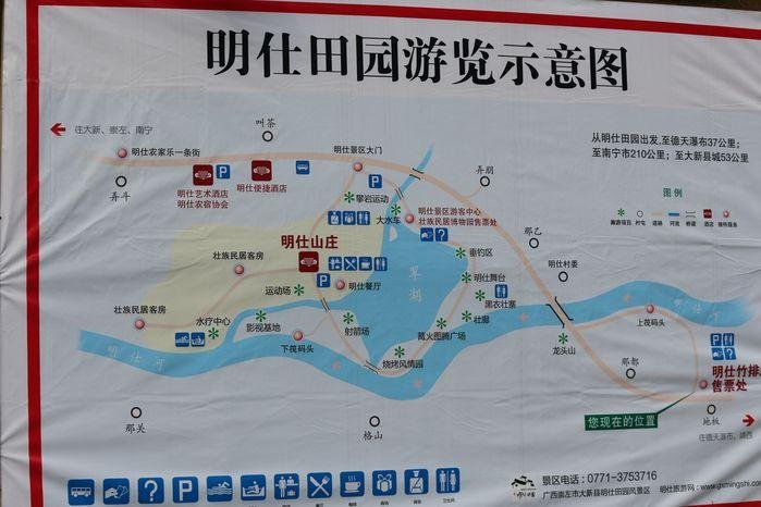 2023明仕田园旅游攻略 - 地址 - 门票价格 - 天气 - 交通 - 电话 - 开放时间 - 简介