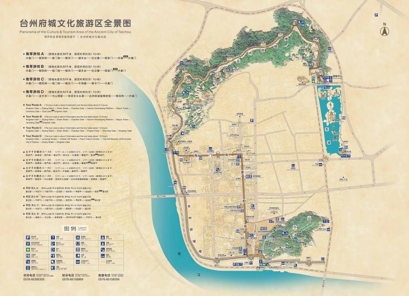 2023临海市江南长城旅游区旅游攻略 - 门票 - 交通 - 天气 - 景点介绍