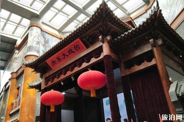 2022关东古巷旅游攻略 - 门票价格