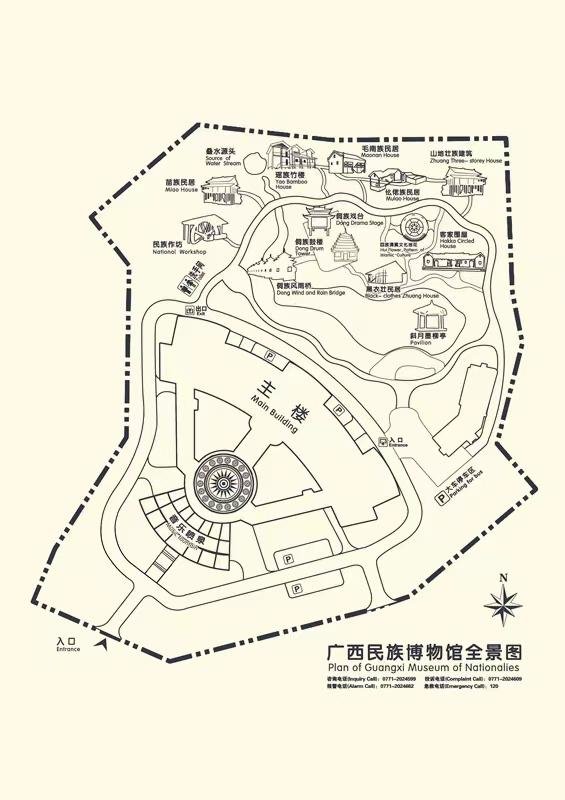 2024广西民族博物馆旅游攻略 - 门票价格 - 开放时间 - 交通 - 简介 - 地址 - 天气 - 电话