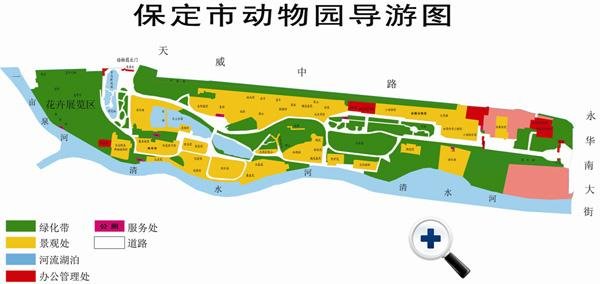 保定市动物园游玩攻略-门票价格-景点信息