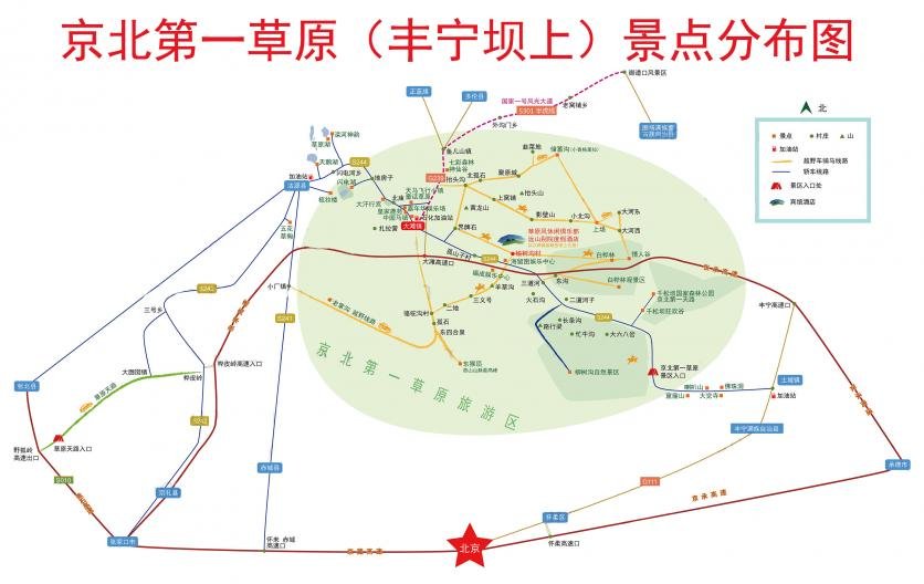 2024丰宁坝上草原游玩攻略 - 必去景点 - 住宿推荐 - 自驾游攻略 - 简介 - 地址 - 天气