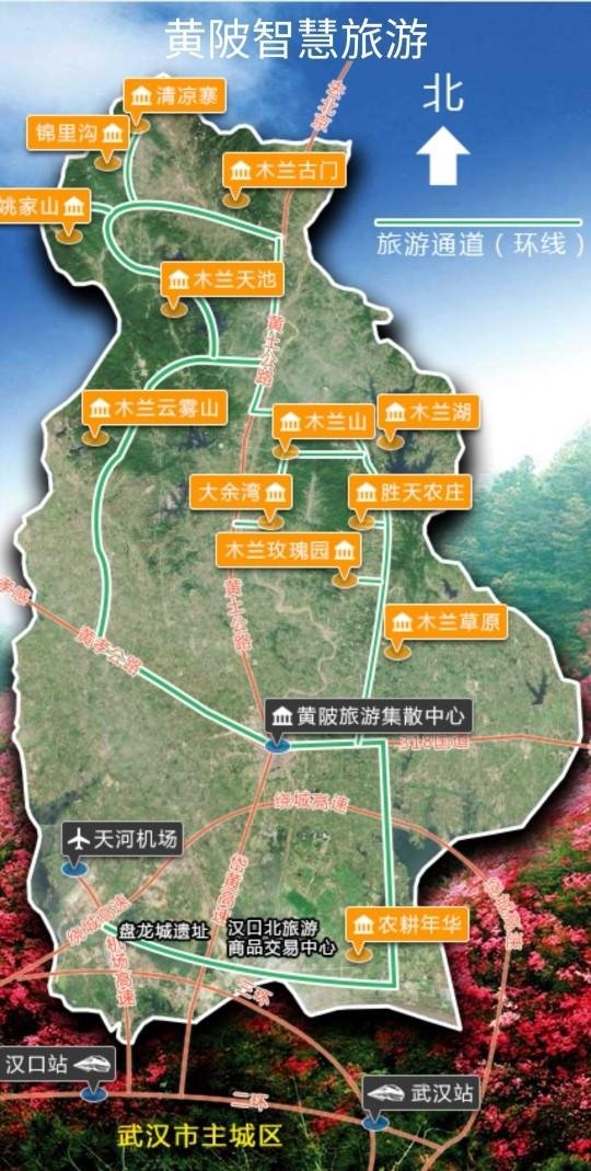 2023木兰文化生态旅游区游玩攻略 - 门票信息 - 景区特色 - 游玩建议 - 简介 - 地址 - 交通 - 天气