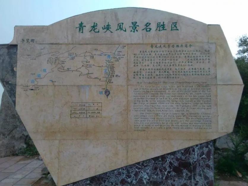 2023昆明青龙峡风景区旅游攻略 - 门票价格 - 开放时间 - 优惠政策 - 地址 - 交通 - 电话