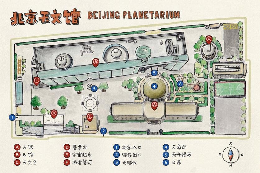 2024北京天文馆参观攻略 - 门票价格 - 开放时间 - 优惠政策 - 游览路线 - 地址 - 交通 - 天气