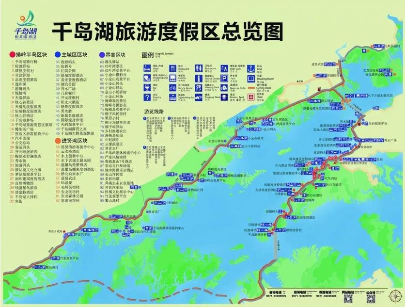 2023杭州千岛湖梦幻千岛湖·时光隧道旅游攻略 - 门票价格 - 优惠政策 - 开放时间 - 简介 - 交通 - 美食 - 地址 - 电话 - 天气