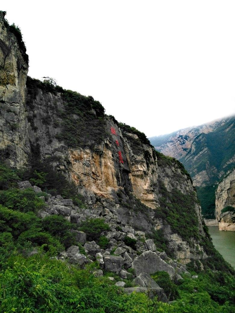 链子崖风景区门票多少钱 链子崖风景区攻略