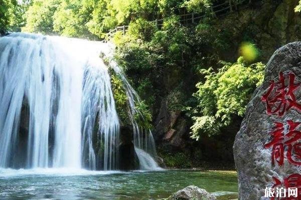 2022十堰九龙瀑风景区旅游攻略 - 门票 - 交通 - 地址 - 天气