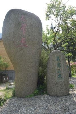 九峰山在哪里