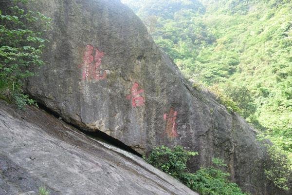 九峰山在哪里