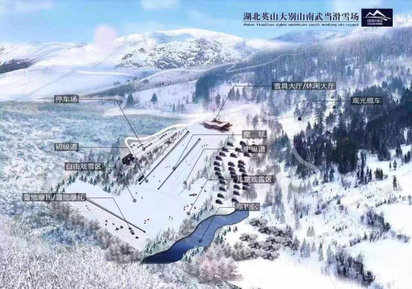 大别山南武当滑雪场游玩攻略-门票价格-景点信息