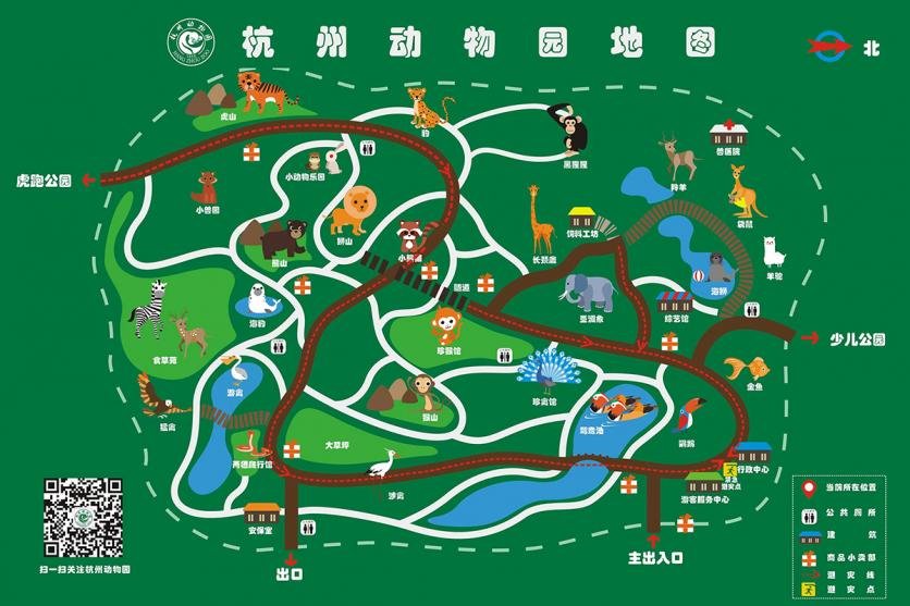 2024杭州动物园旅游攻略-门票价格-景点信息