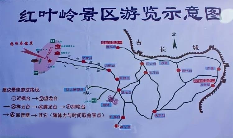 2024八达岭国家森林公园旅游攻略 - 门票价格 - 开放时间 - 游玩攻略 - 电话 - 地图 - 地址 - 交通 - 天气