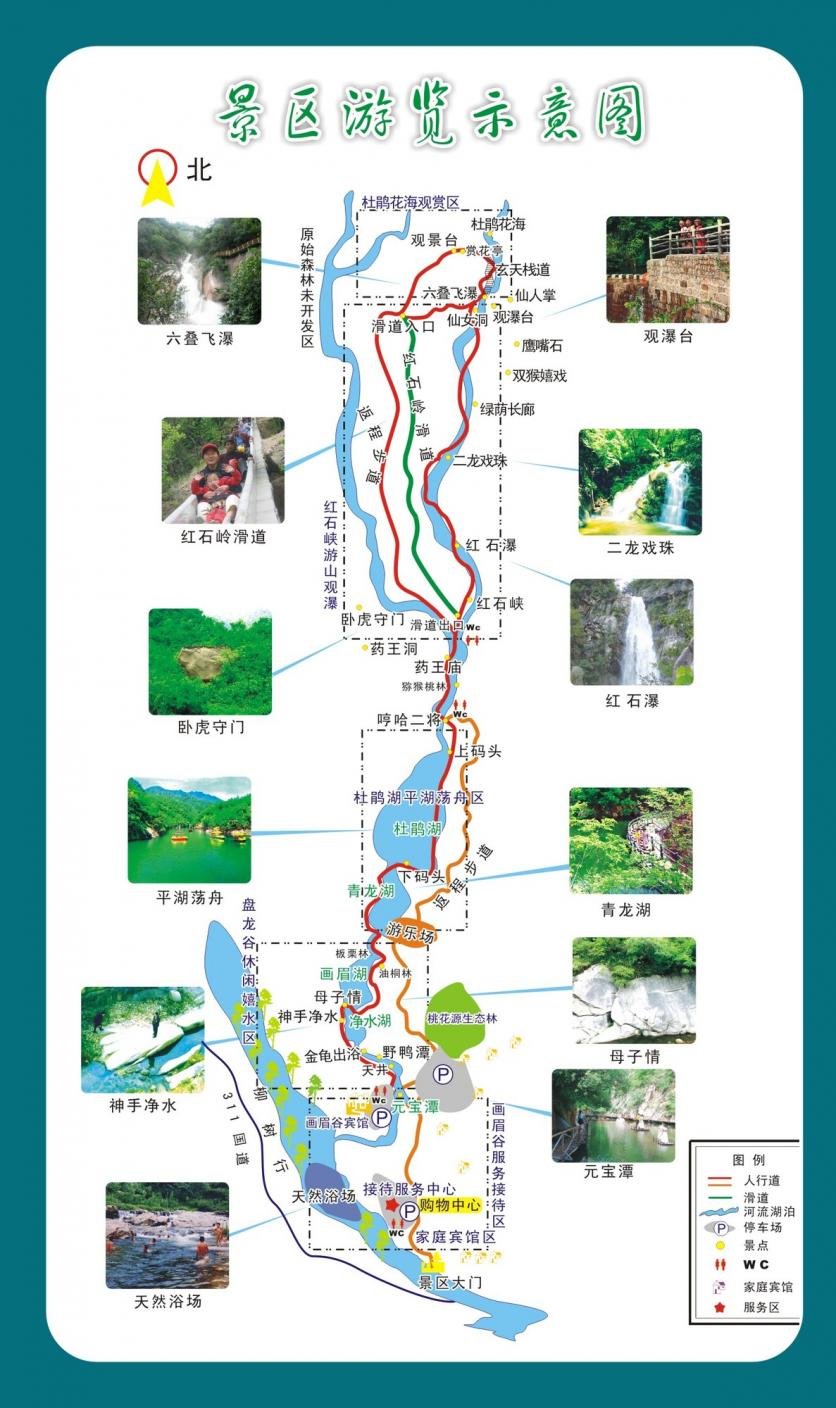 2023画眉谷旅游攻略 - 门票价格 - 优惠政策 - 开放时间 - 漂流攻略 - 交通 - 地址 - 电话